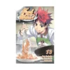 Food Wars! (Manga) Volume 13