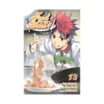Food Wars! (Manga) Volume 13