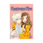Kamisama Kiss (Manga) Volume 21
