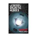 Legend of the Galactic Heroes (Light Novel) Volume 07