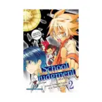 School Judgment: Gakkyu Hotei (Manga) Volume 02