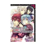 Kiss of the Rose Princess (Manga) Volume 09