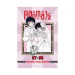 Ranma 1/2 2-In-1 Omnibus Edition [37-38] (Manga) Volume 19