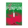 9781421586212 Goodnight Punpun (Manga) Volume 02