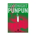 Goodnight Punpun (Manga) Volume 02