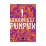 Goodnight Punpun (Manga) Volume 03