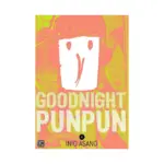 Goodnight Punpun (Manga) Volume 04