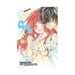So Cute It Hurts!! (Manga) Volume 12