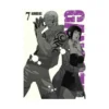 Gangsta. (Manga) Volume 07