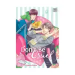 Don't Be Cruel 2-in-1 Omnibus Edition [01-02] (Manga) Volume 01