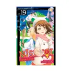 Nisekoi: False Love (Manga) Volume 19