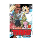 Toriko (Manga) Volume 36