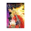 9781421588100 Midnight Stranger (Manga) Volume 02