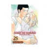 Kimi ni Todoke: From Me to You (Manga) Volume 25