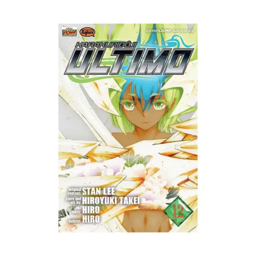 Ultimo (Manga) Volume 12