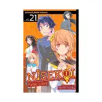 Nisekoi: False Love (Manga) Volume 21