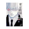 9781421590424 Tokyo Ghoul (Manga) Volume 13