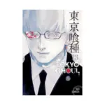 Tokyo Ghoul (Manga) Volume 13