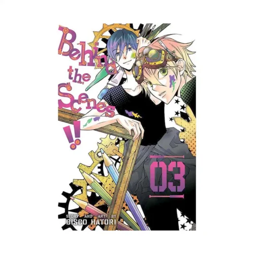 Behind the Scenes!! (Manga) Volume 03