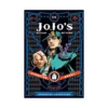 Jojo's Bizarre Adventure: Part 3--Stardust Crusaders (Manga) Volume 01