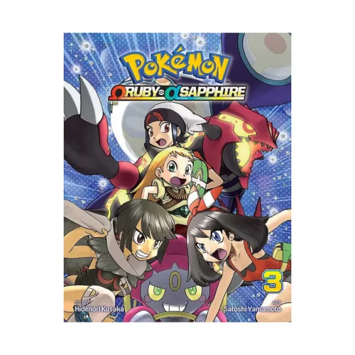 Pokemon Omega Ruby & Alpha Sapphire (Manga) Volume 03