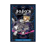 Jojo's Bizarre Adventure: Part 3--Stardust Crusaders (Manga) Volume 02