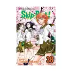 Skip-Beat! (Manga) Volume 38