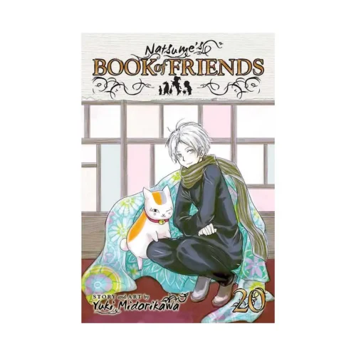 Natsume's Book of Friends (Manga) Volume 20