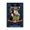 Jojo's Bizarre Adventure: Part 3--Stardust Crusaders (Manga) Volume 03