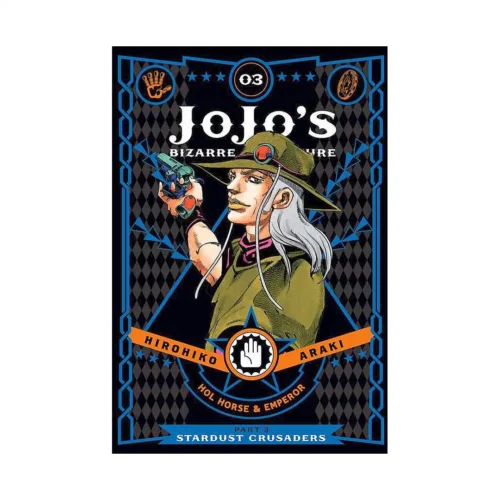 Jojo's Bizarre Adventure: Part 3--Stardust Crusaders (Manga) Volume 03