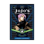 Jojo's Bizarre Adventure: Part 3--Stardust Crusaders (Manga) Volume 05