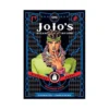 Jojo's Bizarre Adventure: Part 3--Stardust Crusaders (Manga) Volume 06