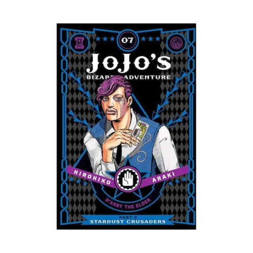Jojo's Bizarre Adventure: Part 3--Stardust Crusaders (Manga) Volume 07