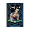 Jojo's Bizarre Adventure: Part 3--Stardust Crusaders (Manga) Volume 09