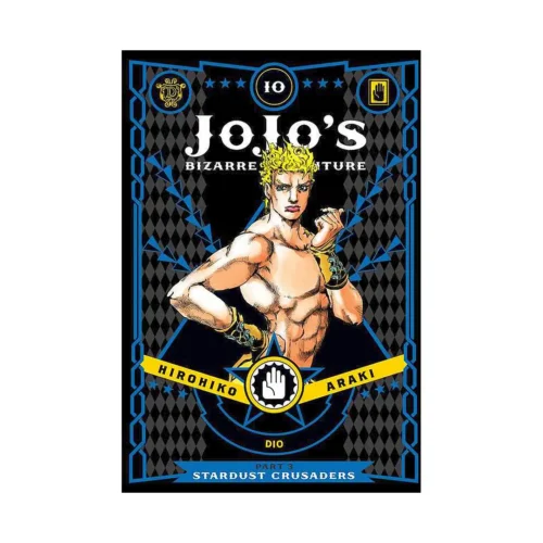 Jojo's Bizarre Adventure: Part 3--Stardust Crusaders (Manga) Volume 10