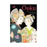 Ooku: The Inner Chambers (Manga) Volume 13