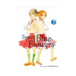 Sweet Blue Flowers (Manga) Volume 02