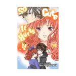 So Cute It Hurts!! (Manga) Volume 14