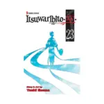 Itsuwaribito (Manga) Volume 23