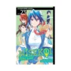 Nisekoi: False Love (Manga) Volume 23