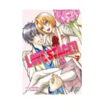 Love Stage!! (Manga) Volume 07