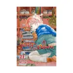 Yona of the Dawn (Manga) Volume 21