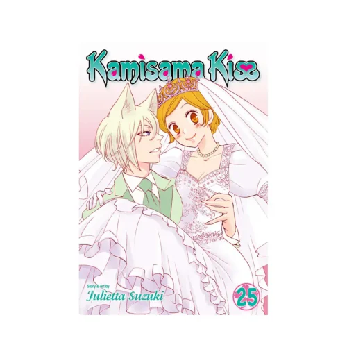 9781421593821 Kamisama Kiss (Manga) Volume 25