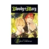 Bloody Mary (Manga) Volume 08