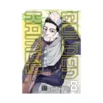 Golden Kamuy (Manga) Volume 08