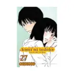 Kimi ni Todoke: From Me to You (Manga) Volume 27