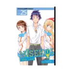 Nisekoi: False Love (Manga) Volume 25