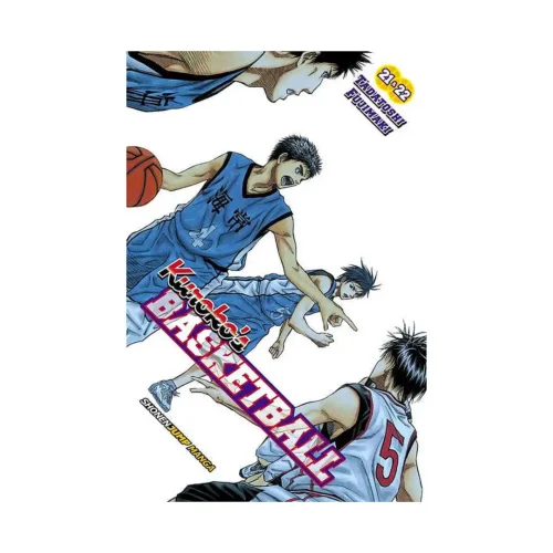 Kuroko's Basketball 2-In-1 Omnibus Edition [21-22] (Manga) Volume 11