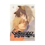 A Strange & Mystifying Story (Manga) Volume 04