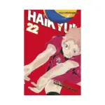 Haikyu!! (Manga) Volume 22